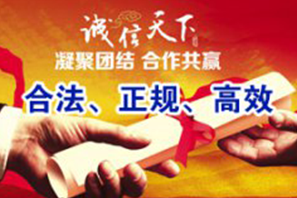 欠款追讨至法院执行所需时间解析