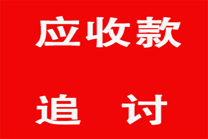 私人借款不还触犯法律吗？